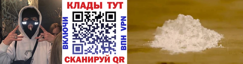 Купить Амфетамин  НБОМе  Меф мяу мяу  A-PVP  МАРИХУАНА  ГАШ  Кокаин  Кумертау