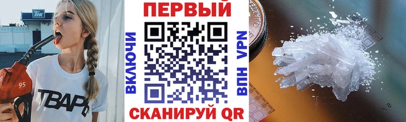 Амфетамин 97% Кумертау