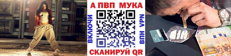 Купить где  Кумертау  Альфа ПВП кристаллы 