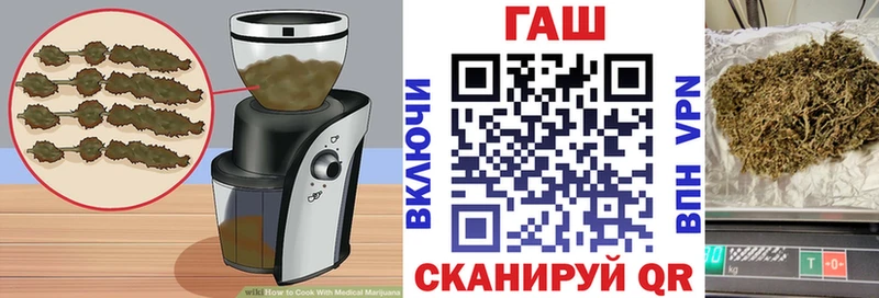 Купить  Кумертау  Еда ТГК конопля 
