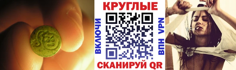 Купить где  Кумертау  Ecstasy VHQ 