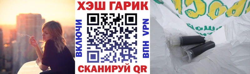 Купить где  Кумертау  Гашиш VHQ 