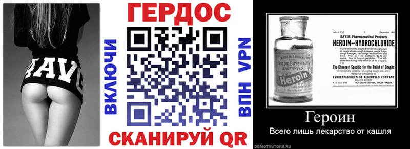 ГЕРОИН афганец  Купить где  Кумертау 