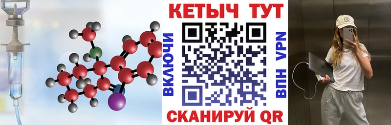 Кетамин VHQ  Купить закладки  Кумертау 
