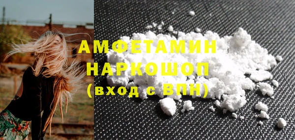 спайс Горно-Алтайск