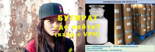 амф Горняк