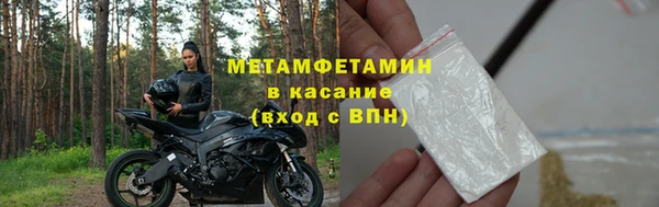 амф Горняк