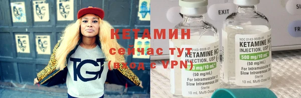 спайс Горно-Алтайск