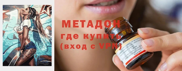 спайс Горно-Алтайск