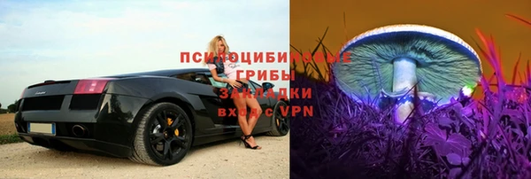 меф VHQ Горнозаводск