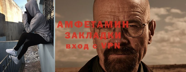 спайс Горно-Алтайск
