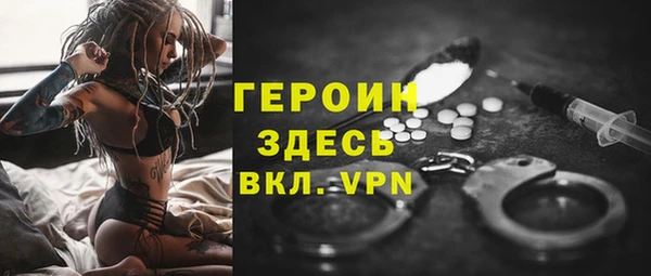 спайс Горно-Алтайск