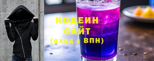 спайс Горно-Алтайск