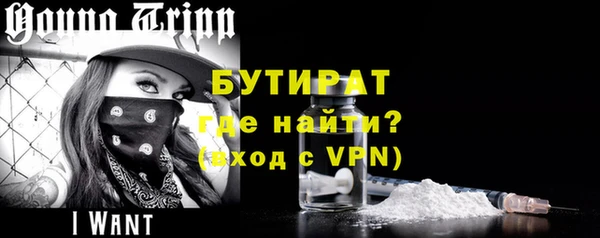 спайс Горно-Алтайск