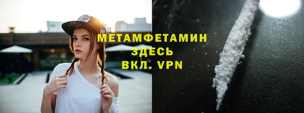 спайс Горно-Алтайск