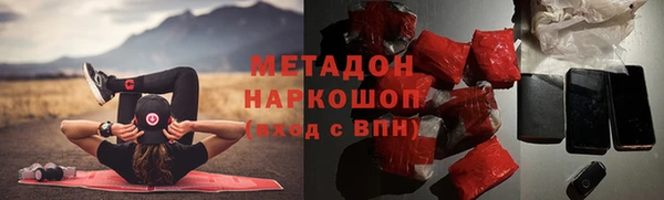 меф VHQ Горнозаводск