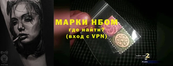 меф VHQ Горнозаводск