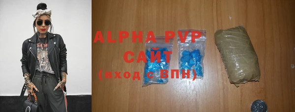 спайс Горно-Алтайск