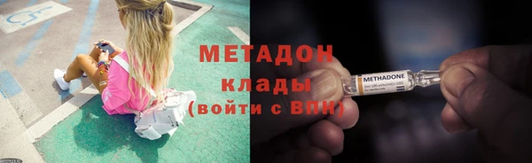 меф VHQ Горнозаводск