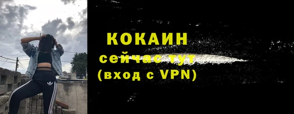 меф VHQ Горнозаводск