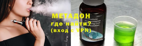 спайс Горно-Алтайск