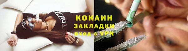 спайс Горно-Алтайск