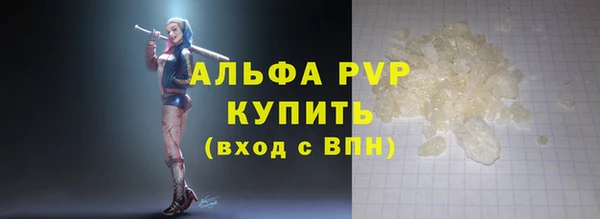 меф VHQ Горнозаводск