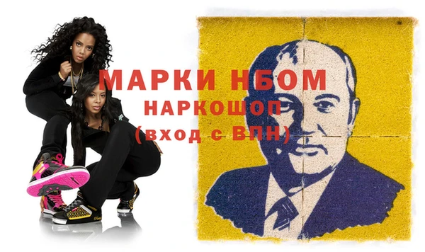 меф VHQ Горнозаводск