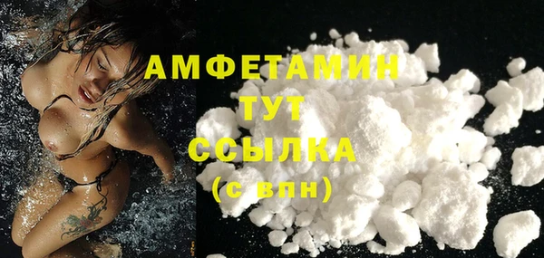 меф VHQ Горнозаводск