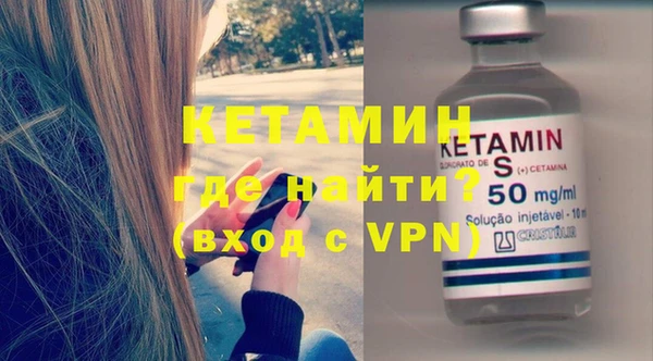 ПСИЛОЦИБИНОВЫЕ ГРИБЫ Гусиноозёрск