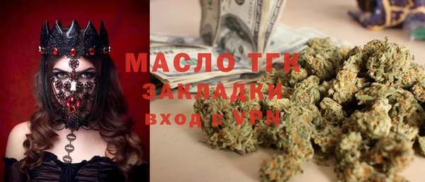 спайс Горно-Алтайск