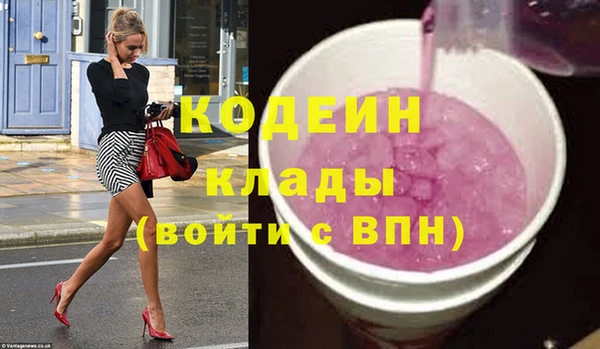 спайс Горно-Алтайск