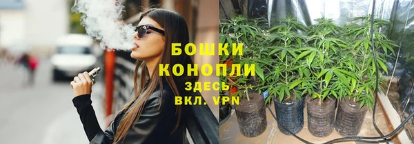 спайс Горно-Алтайск