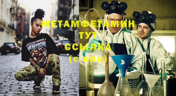 меф VHQ Горнозаводск