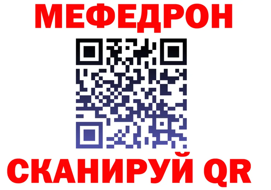 А ПВП Соль зеркало дарк нет mega Кумертау