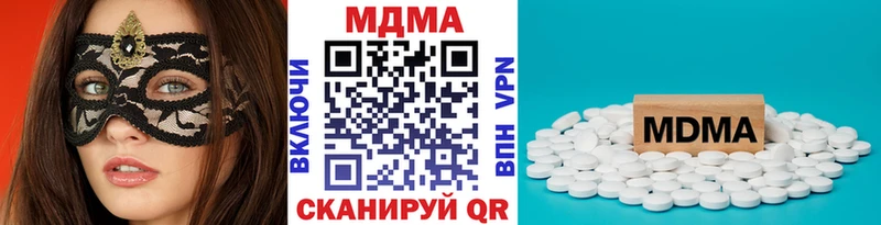 МДМА молли  Купить где  Кумертау 