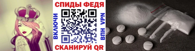 Купить где  Кумертау  Метамфетамин кристалл 