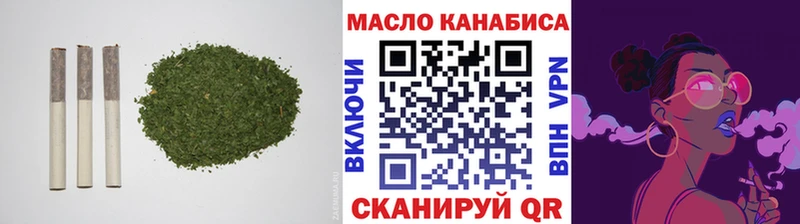 ТГК вейп с тгк  Купить  Кумертау 