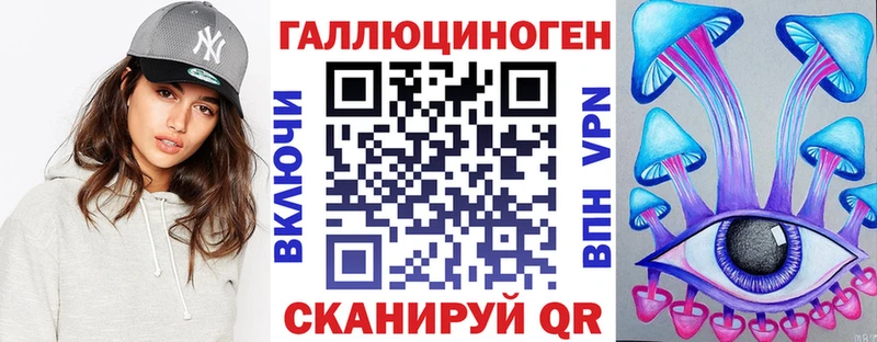 Купить закладки  Кумертау  Псилоцибиновые грибы Magic Shrooms 