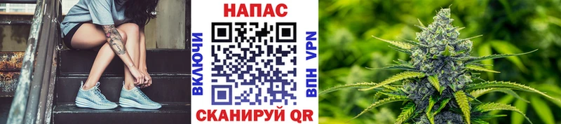 Бошки Шишки гибрид Купить где Кумертау